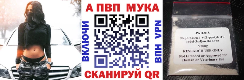 купить  цена  Обоянь  A PVP СК КРИС 