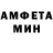 АМФЕТАМИН 97% Prettivevrsity