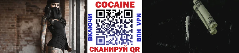 Кокаин 99%  где можно купить наркотик  Обоянь 