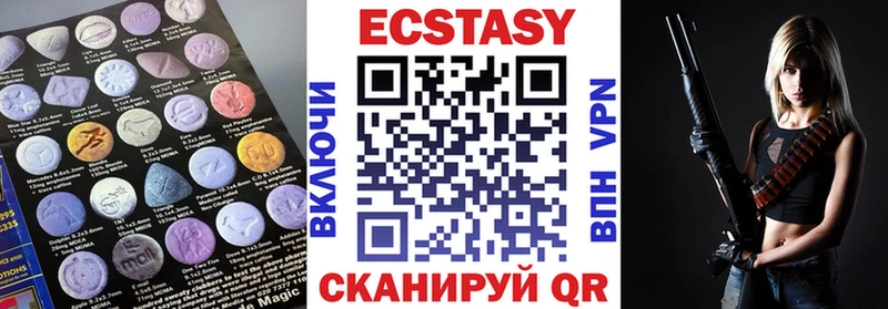 Ecstasy Cube  купить наркотики сайты  это официальный сайт  Обоянь 