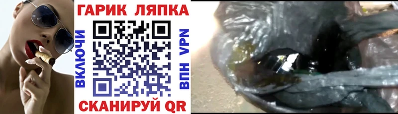 что такое наркотик  Обоянь  Гашиш 40% ТГК 