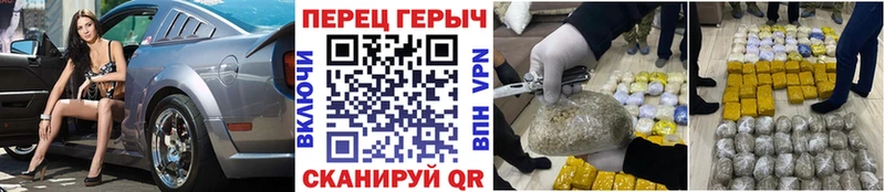 Героин герыч Обоянь