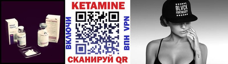 omg ТОР  Обоянь  КЕТАМИН VHQ 