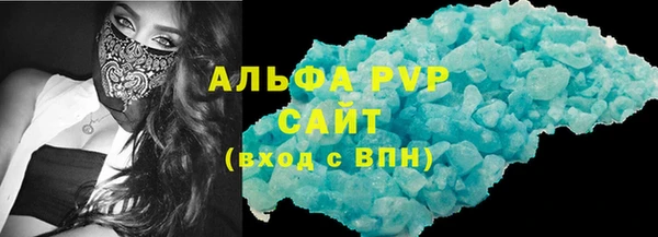 соль ск Алексин