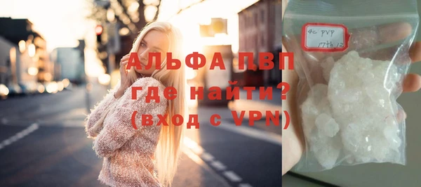 мефедрон VHQ Алексеевка