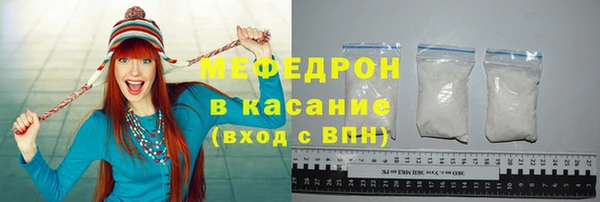 мефедрон VHQ Алексеевка