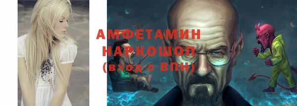 мефедрон VHQ Алексеевка