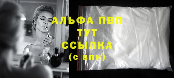 мефедрон VHQ Алексеевка