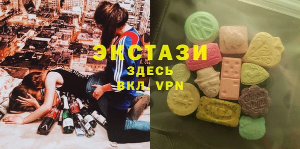 мефедрон VHQ Алексеевка