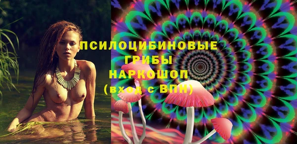 мефедрон VHQ Алексеевка