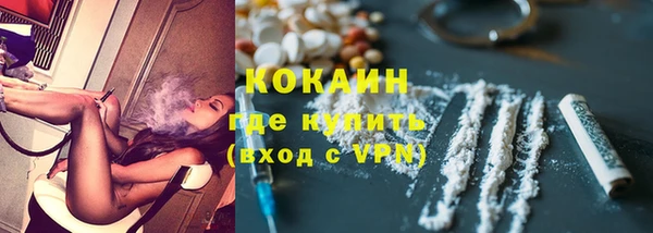 марихуана Абинск