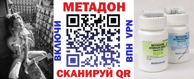 наркотики  Обоянь  МЕТАДОН мёд 