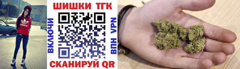 купить закладку  Обоянь  Марихуана семена 